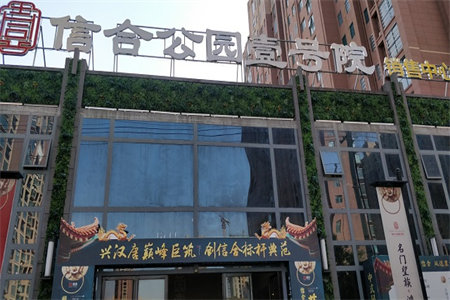 衡王府花园学区房2室1厅1卫87.5㎡地上车库存20平储